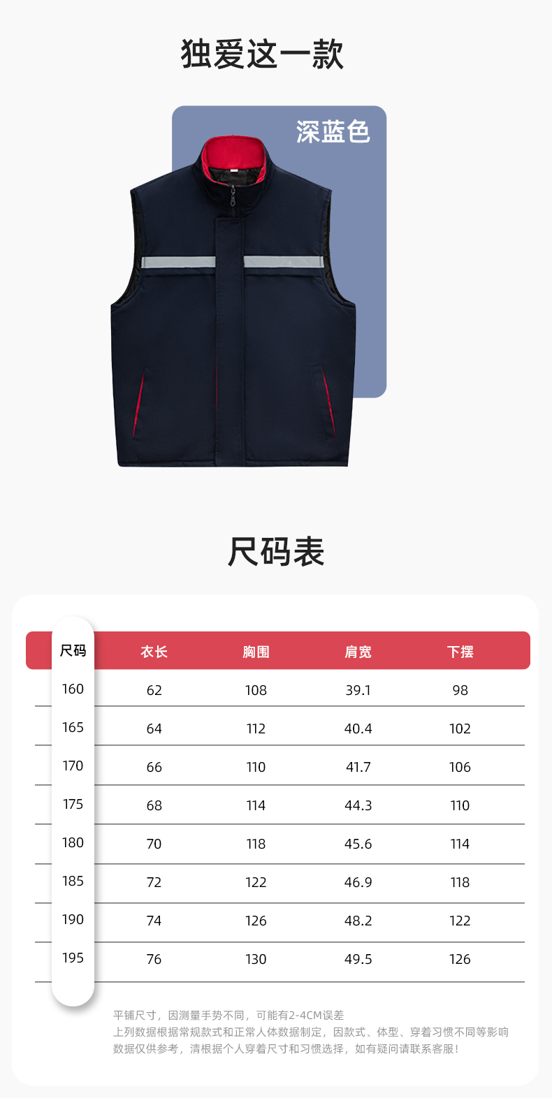 DM13-10MJ 冬季工作服棉馬甲定制印繡字男女工裝棉馬夾船廠汽修加厚坎肩背心(圖10)