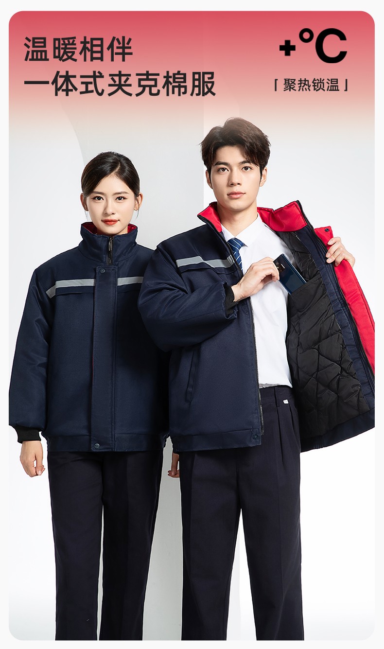 DM13-10YT 冬季工作服棉衣定制男加厚保暖夾克棉襖工廠冷庫(kù)車(chē)間防寒棉上衣(圖1)