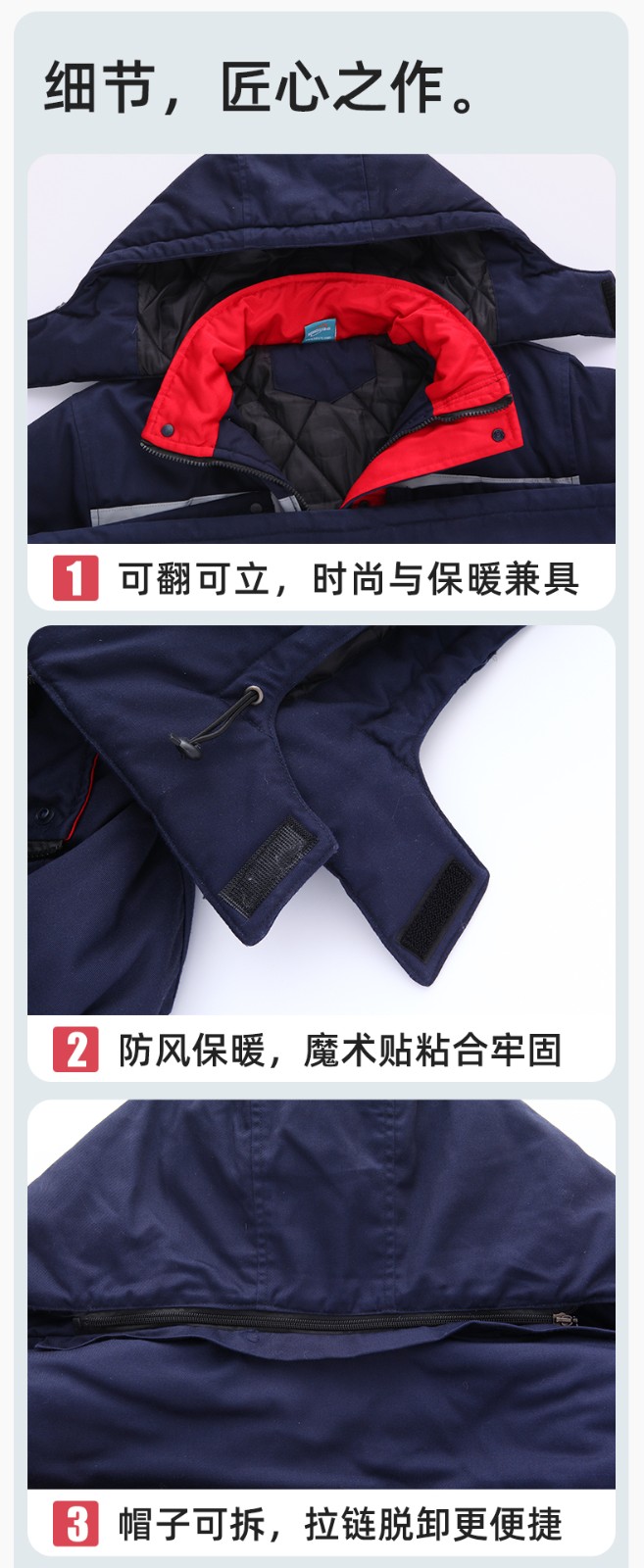 DM13-10ZC 冬季工作服定制加絨加厚保暖中長防寒冷庫物業(yè)車間印繡字棉襖棉衣(圖8)