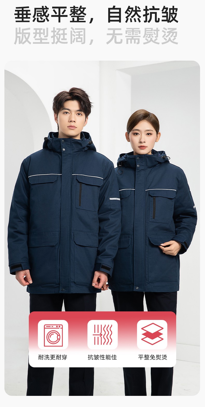 QM2320 純棉可拆卸工作服棉服定制男加絨加厚保暖汽車維修廠勞保服棉襖(圖3)