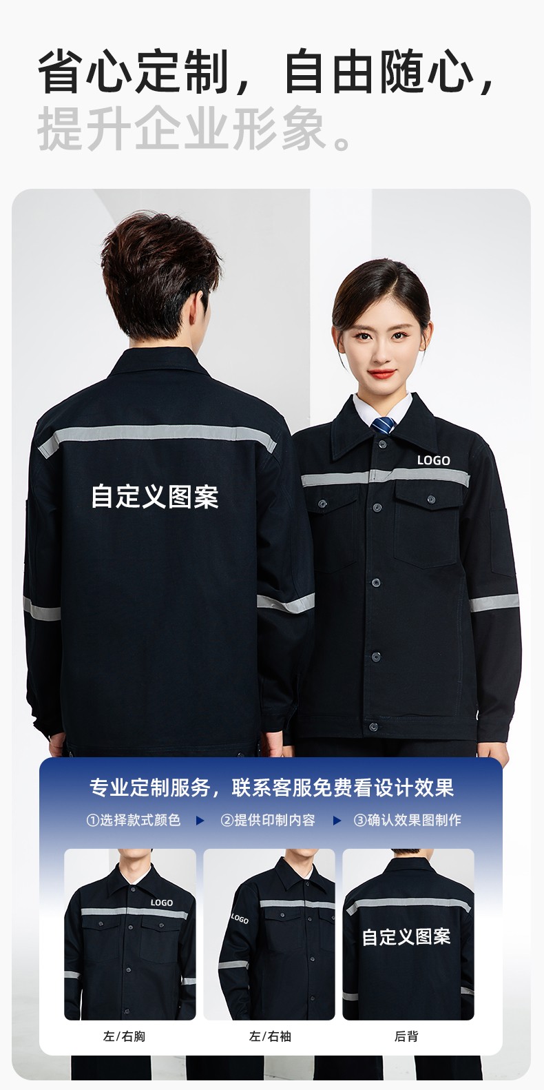 QM171 海源煤礦井下勞保工作服套裝男全棉純棉反光條電焊工廠勞保服(圖7)