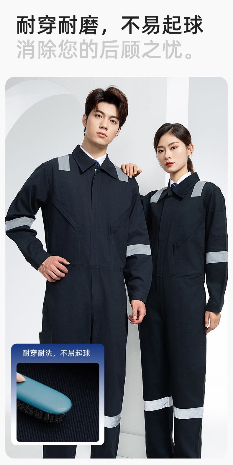 QM217 純棉連體工作服套裝男反光耐磨耐臟機(jī)修電焊工船廠海港定制勞保服(圖6)