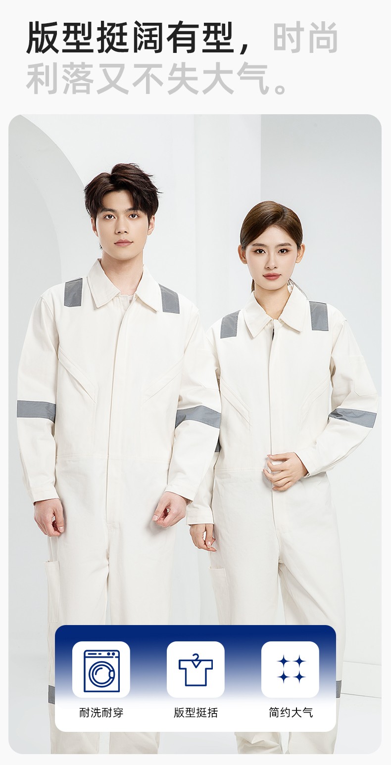 QM217 純棉連體工作服套裝男反光耐磨耐臟機(jī)修電焊工船廠海港定制勞保服(圖5)