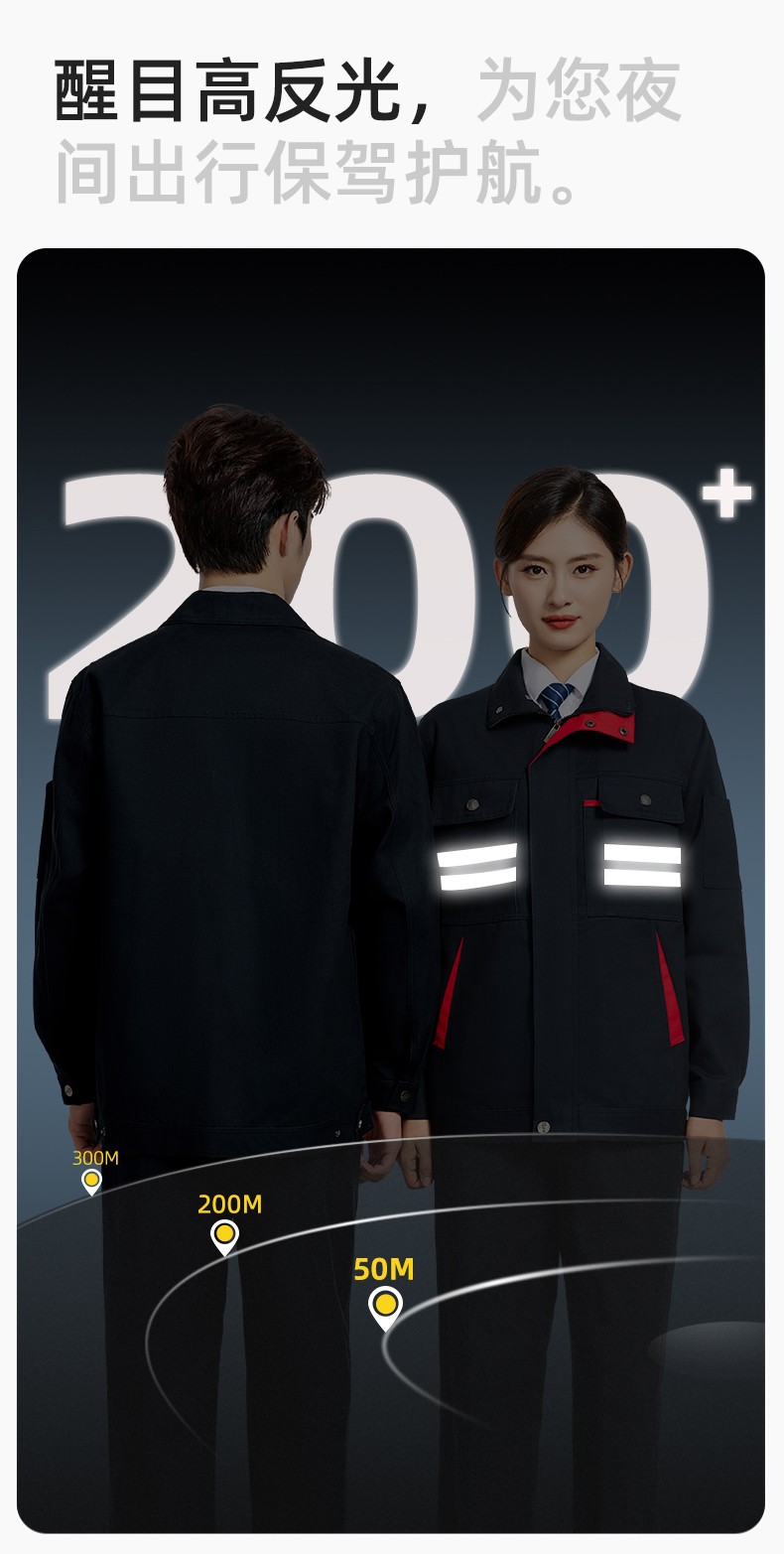 QM2112 純棉工作服定制印字男春秋長袖耐磨工廠車間汽機修全棉反光勞保服(圖4)