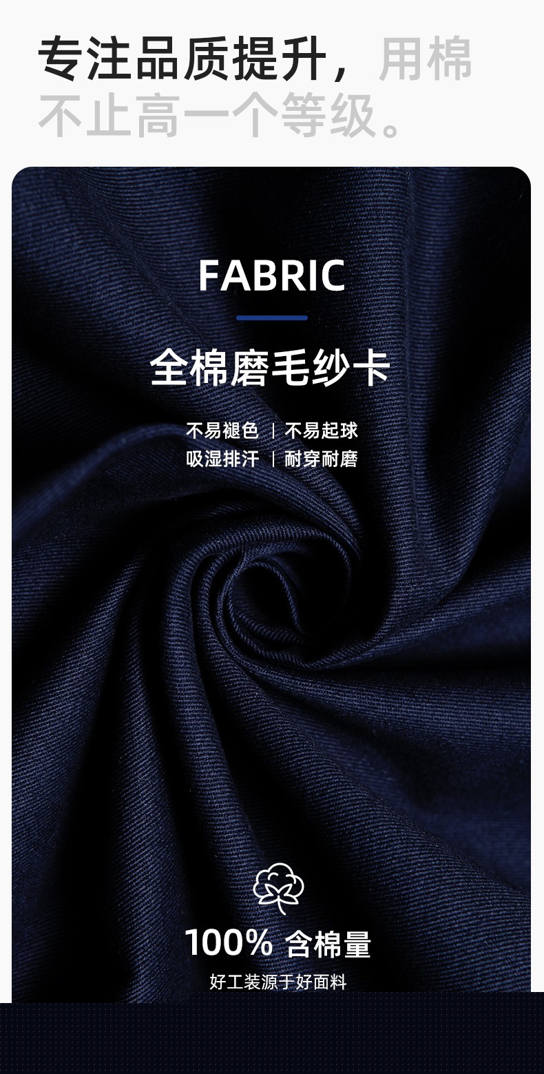 QM2112 純棉工作服定制印字男春秋長袖耐磨工廠車間汽機修全棉反光勞保服(圖3)