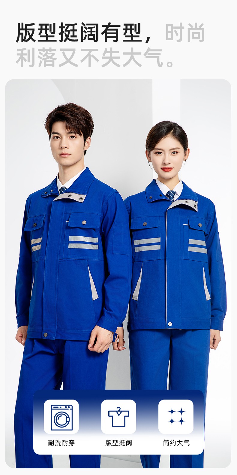 QM2112 純棉工作服定制印字男春秋長袖耐磨工廠車間汽機修全棉反光勞保服(圖5)