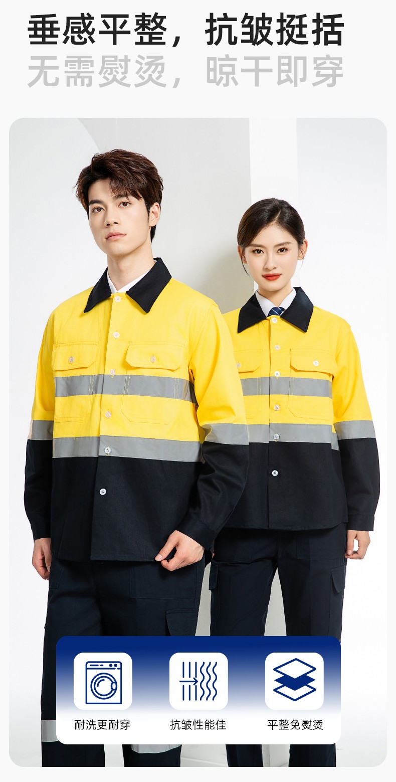 WQ2119 純棉煤礦井下勞保工作服套裝反光條建筑工地熒光黃橘襯衣襯衫(圖5)