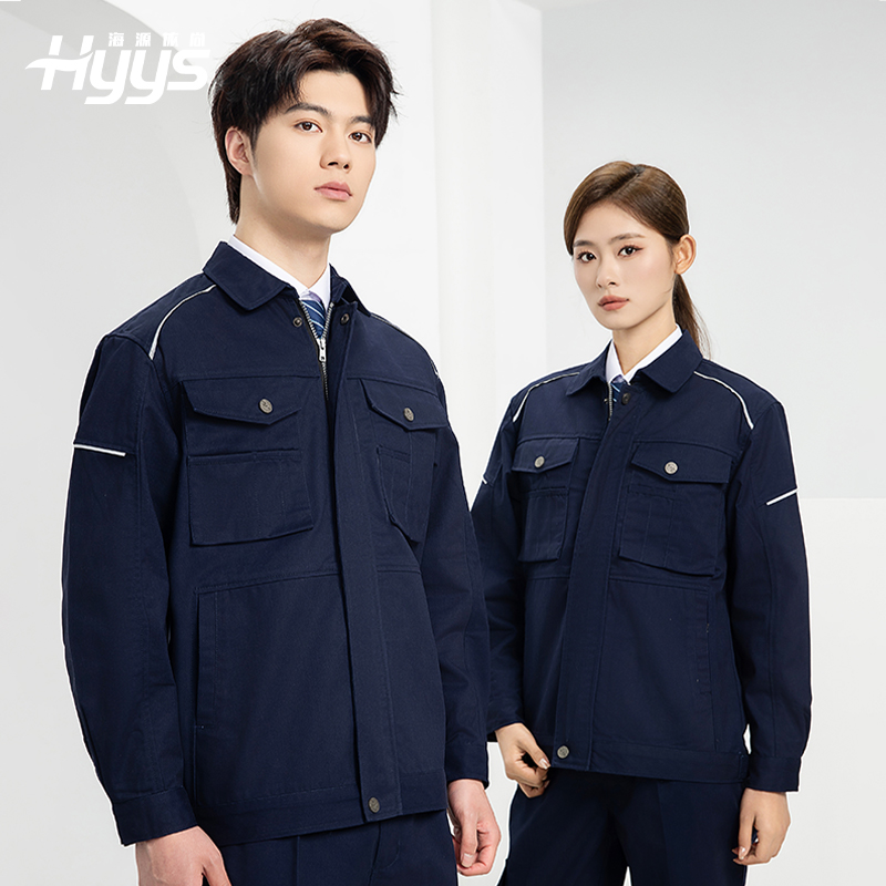 DM2315 海源春秋工作服套裝男機(jī)修車(chē)間勞保服印字LOGO反光磨毛工地工裝