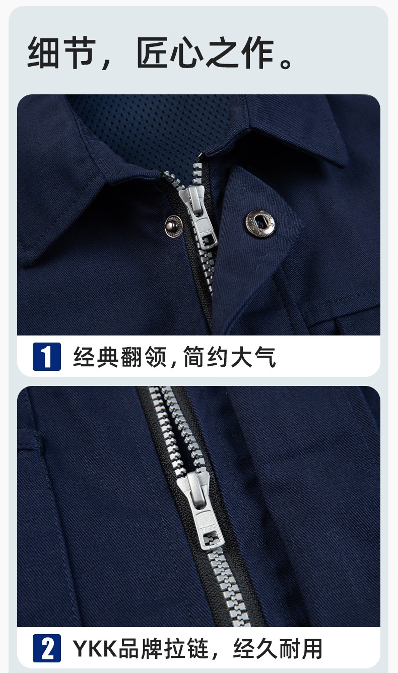DM2315 海源春秋工作服套裝男機(jī)修車間勞保服印字LOGO反光磨毛工地工裝(圖9)