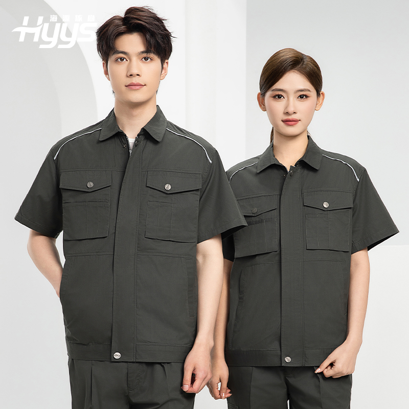 DM2315D 海源夏季工作服男短袖套裝機(jī)修服印字LOGO工地工人耐磨工裝定制