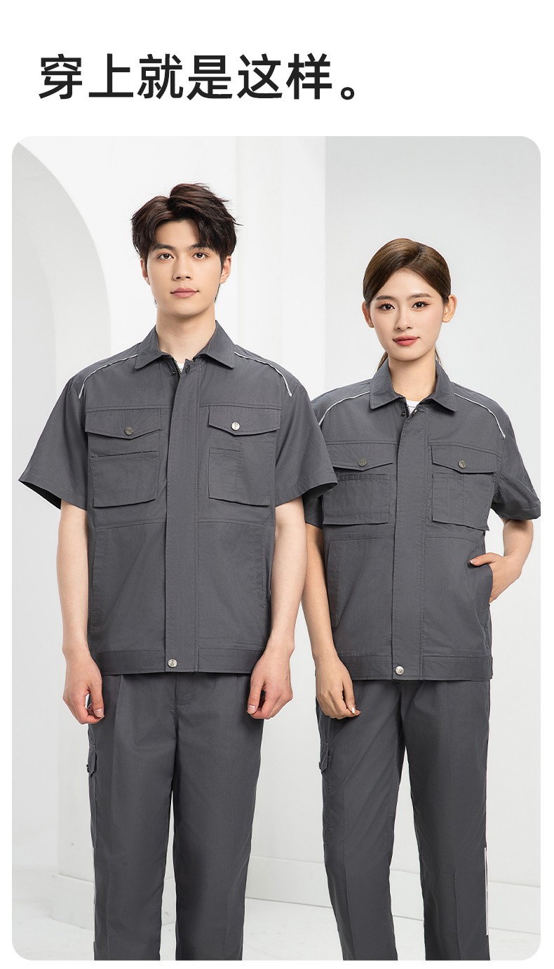 DM2315D 海源夏季工作服男短袖套裝機修服印字LOGO工地工人耐磨工裝定制(圖11)