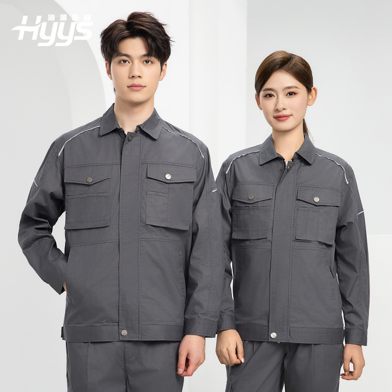 DM2315X 夏季工作服長袖透氣吸濕排汗薄款套裝勞保服建筑工程服上衣定制