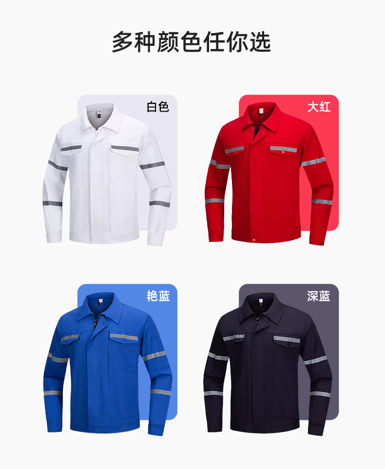 QM20137 純棉中海油勞保工作服套裝男女褲子加厚防燙耐磨耐臟電焊專用(圖10)