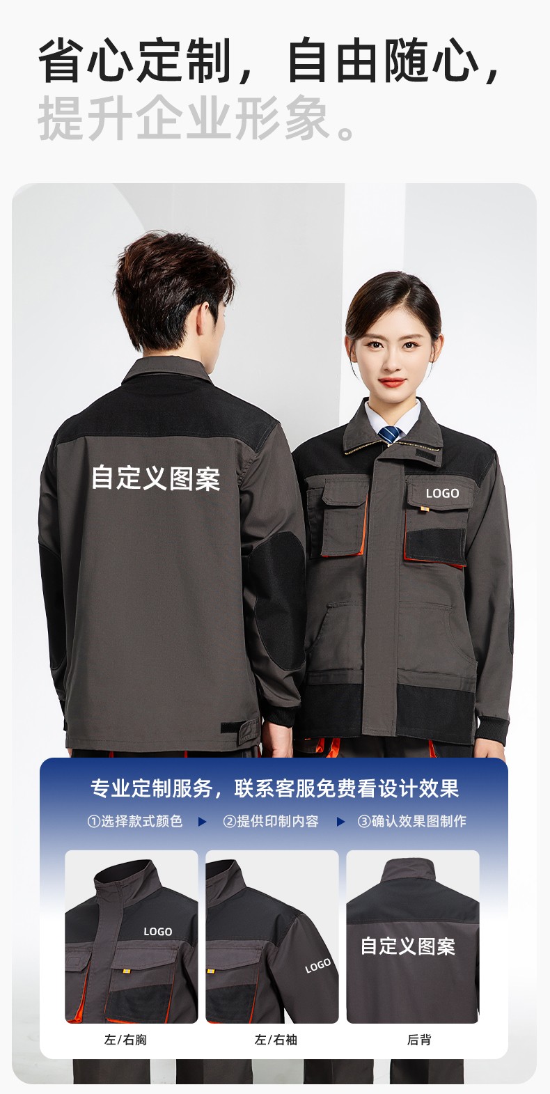 WD2118 跨境立體大兜工作服套裝定制歐美多口袋多兜工裝褲外貿(mào)出口勞保服(圖7)