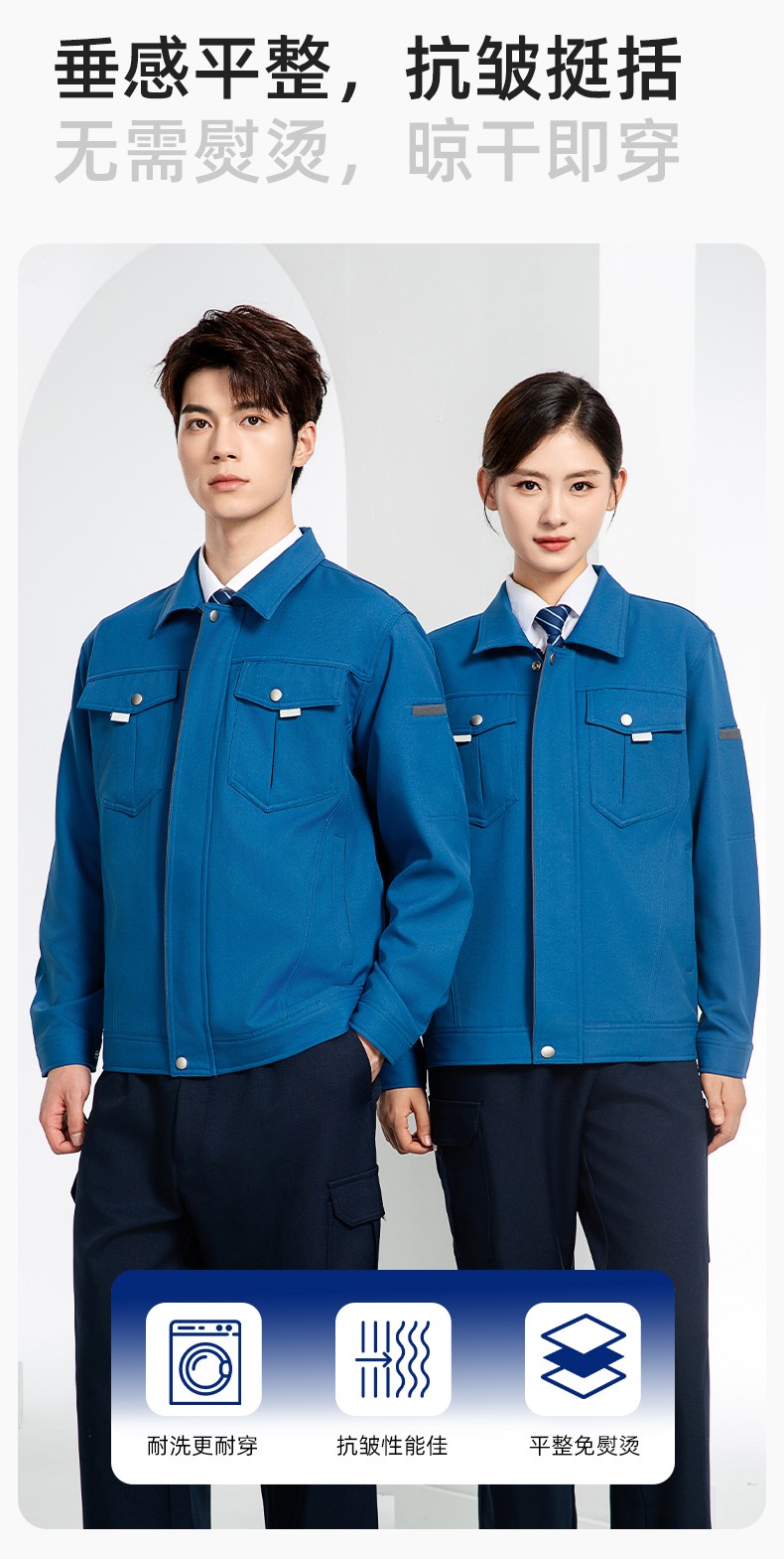 JC-162 春秋工作服套裝男純色反光條加油站汽修服車間電工服工作服定制(圖6)