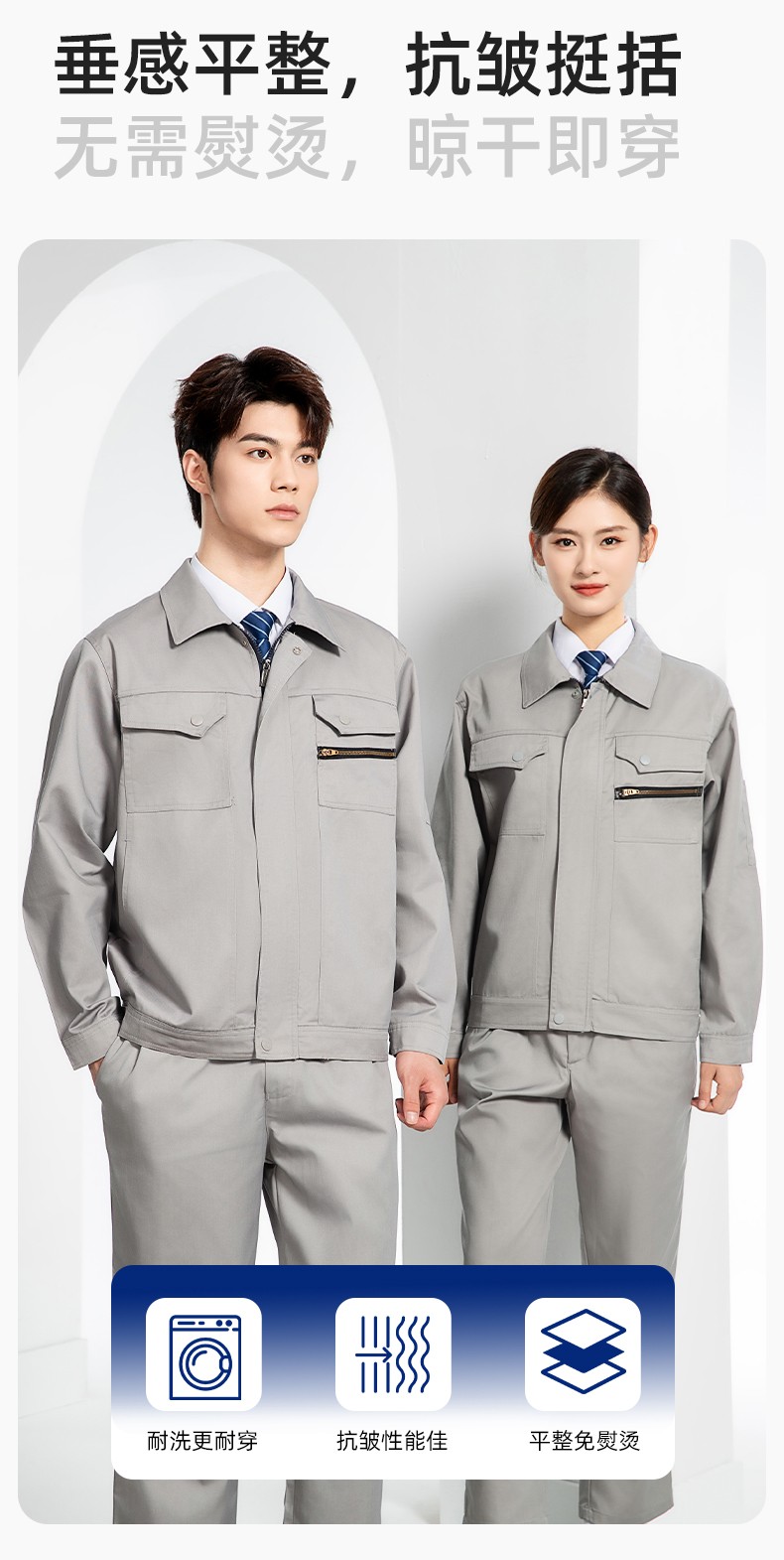 JC-060 春秋防靜電勞保工作服套裝男反光條電子化工廠服車間電工服工作服定制(圖5)