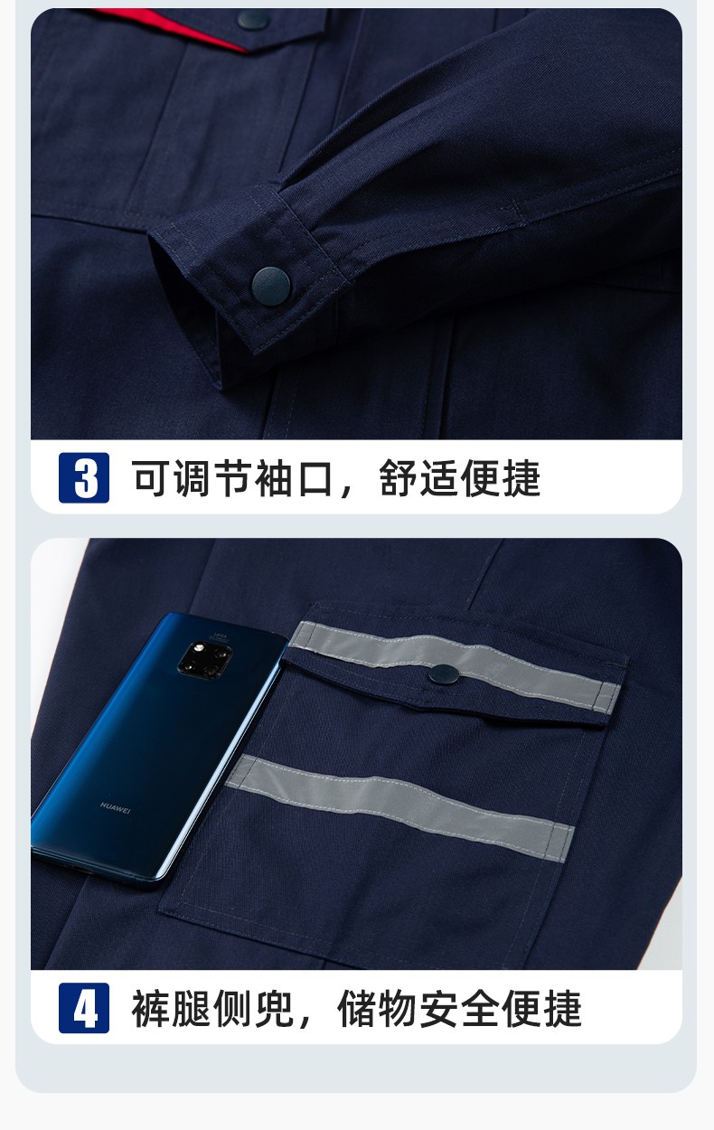 JC-160 春秋工作服勞保服套裝男反光條電子化工廠服車間電工服工作服定制(圖9)