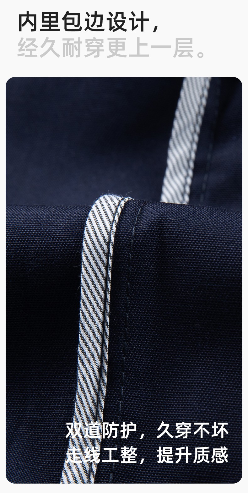 JC-160 春秋工作服勞保服套裝男反光條電子化工廠服車間電工服工作服定制(圖6)