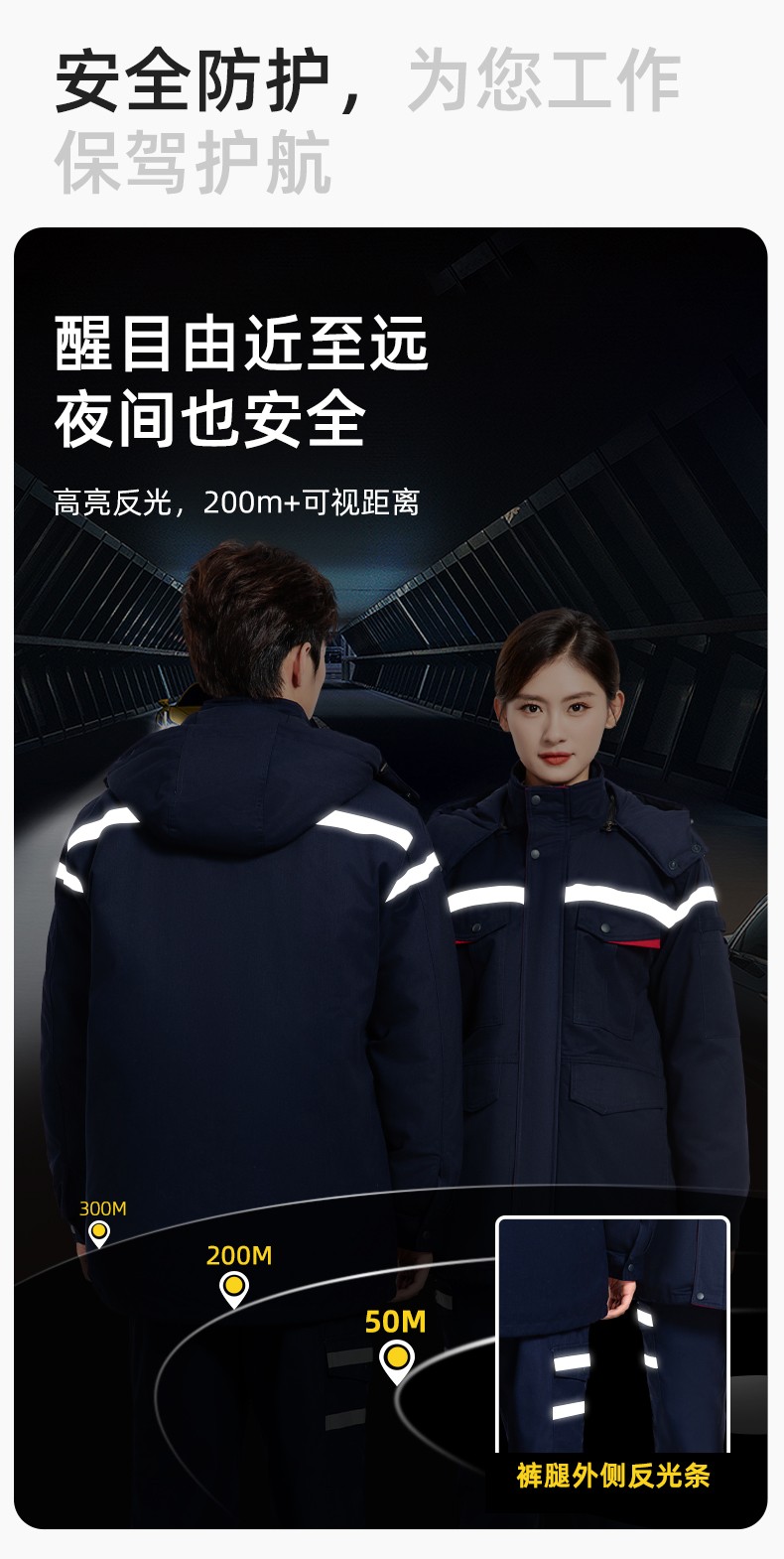 JC-160M 冬季可拆卸棉服工作服男反光條加厚保暖工裝電子化工車間廠服定制(圖6)