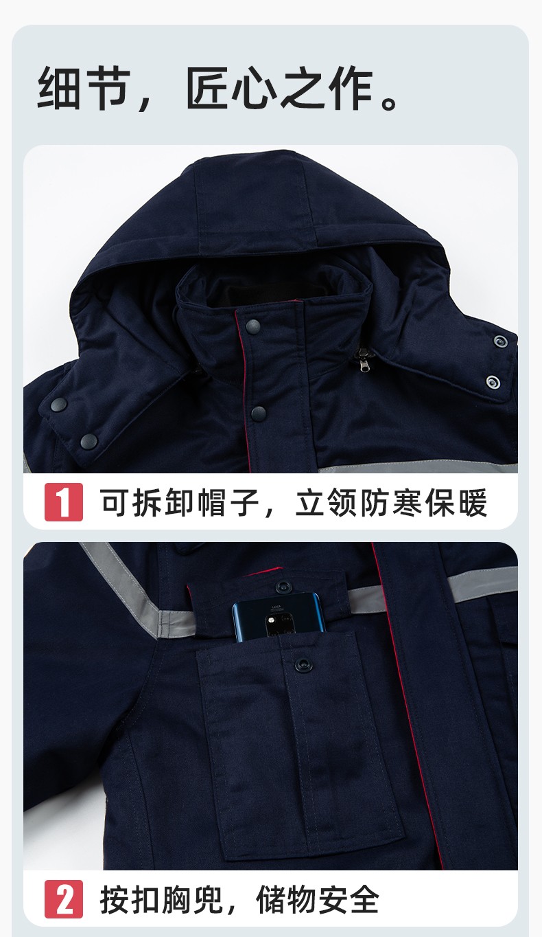 JC-160M 冬季可拆卸棉服工作服男反光條加厚保暖工裝電子化工車間廠服定制(圖9)