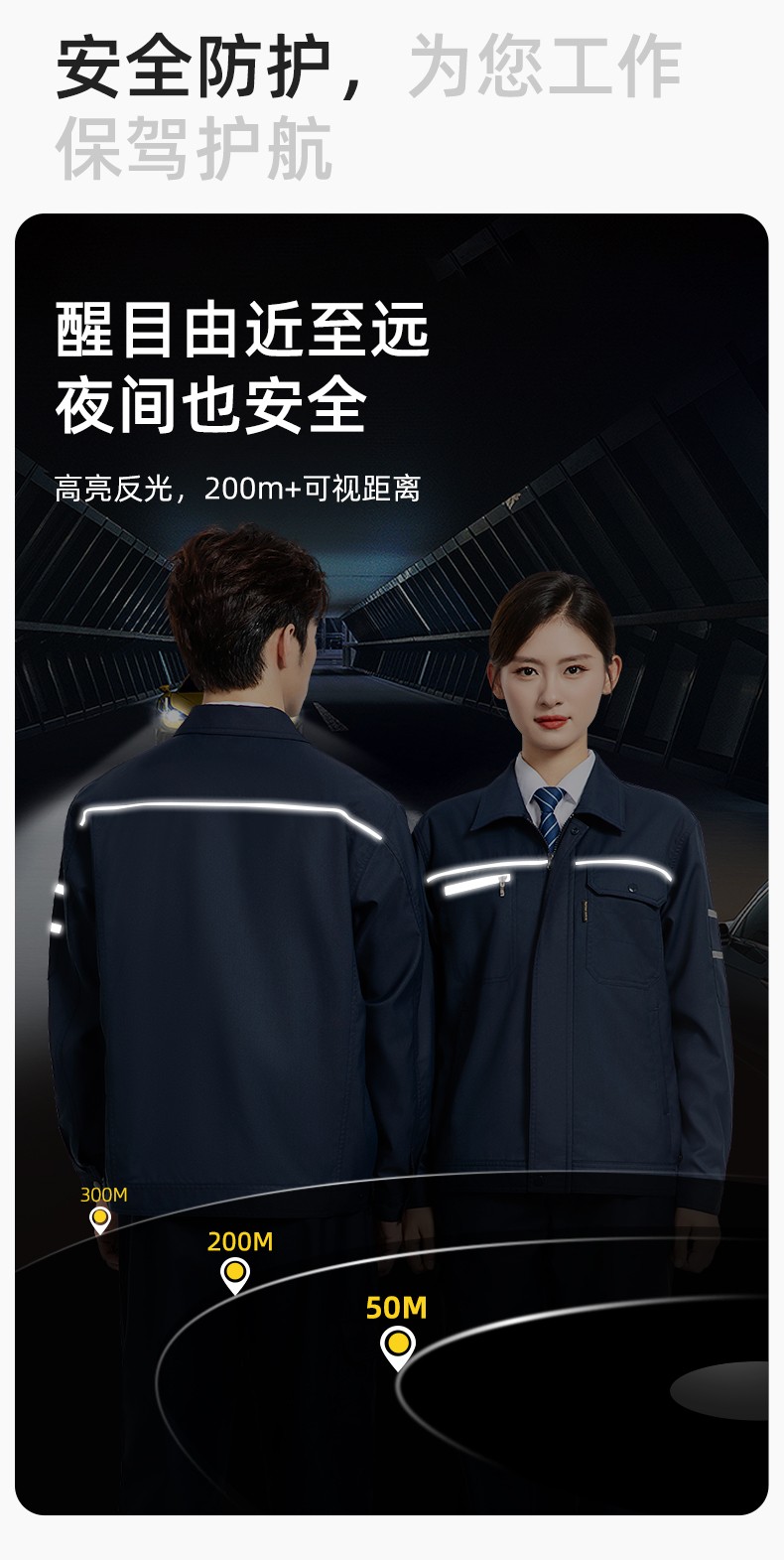 JC-163 春秋季工作服套裝男防靜電長袖外套工地加油站工裝上衣勞保服定制(圖5)