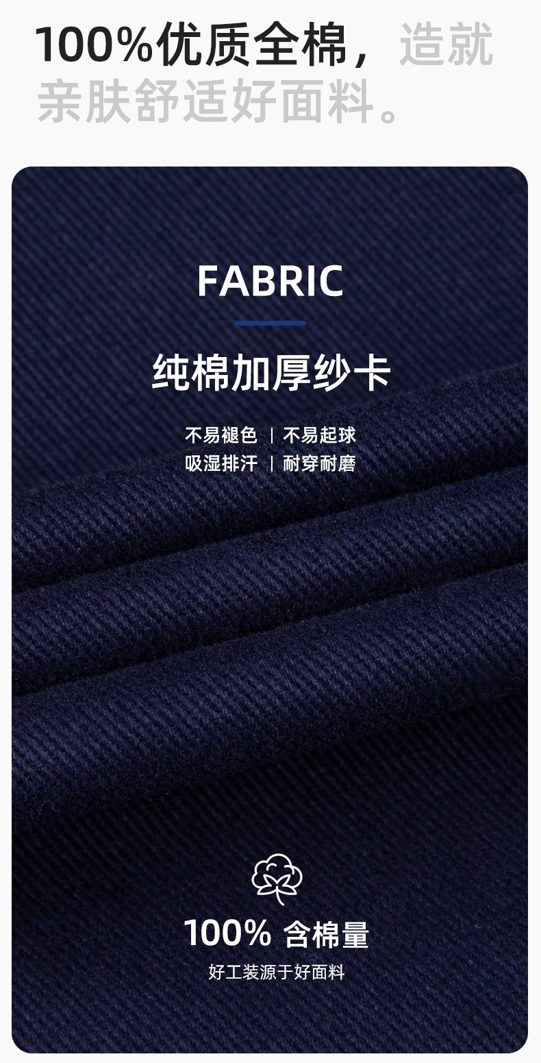 JC-H1806-3 雙層純棉工作服套裝男反光條工地汽修機(jī)修服電焊服工裝勞保服定制(圖3)