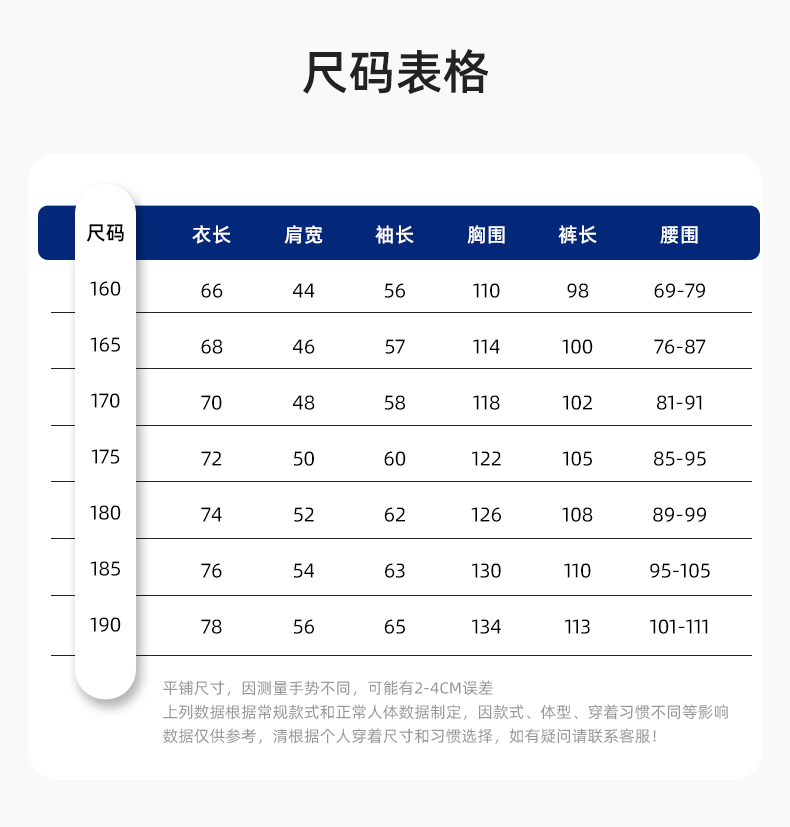 JC-H1806-3 雙層純棉工作服套裝男反光條工地汽修機(jī)修服電焊服工裝勞保服定制(圖11)