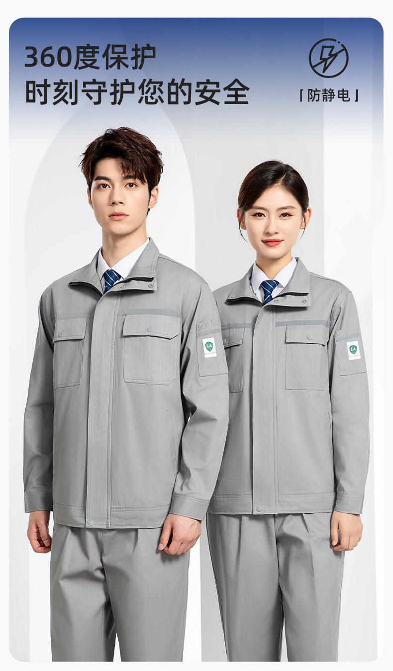 JC-H9935 純棉<a href=http://www.ebahriatown.com/chanpinfenleiB/ target=_blank class=infotextkey>防靜電工作服</a>套裝男汽修車間工廠電焊服廠服反光條工裝勞保服(圖1)