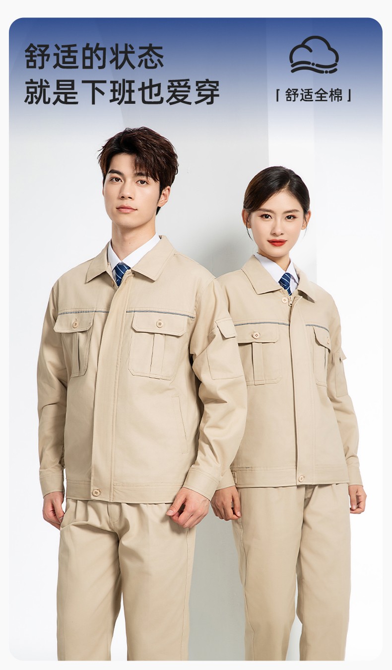 RD-608JS 秋冬電網(wǎng)純棉工作服套裝定制男電焊電工勞保電力服耐磨加厚印繡字(圖1)