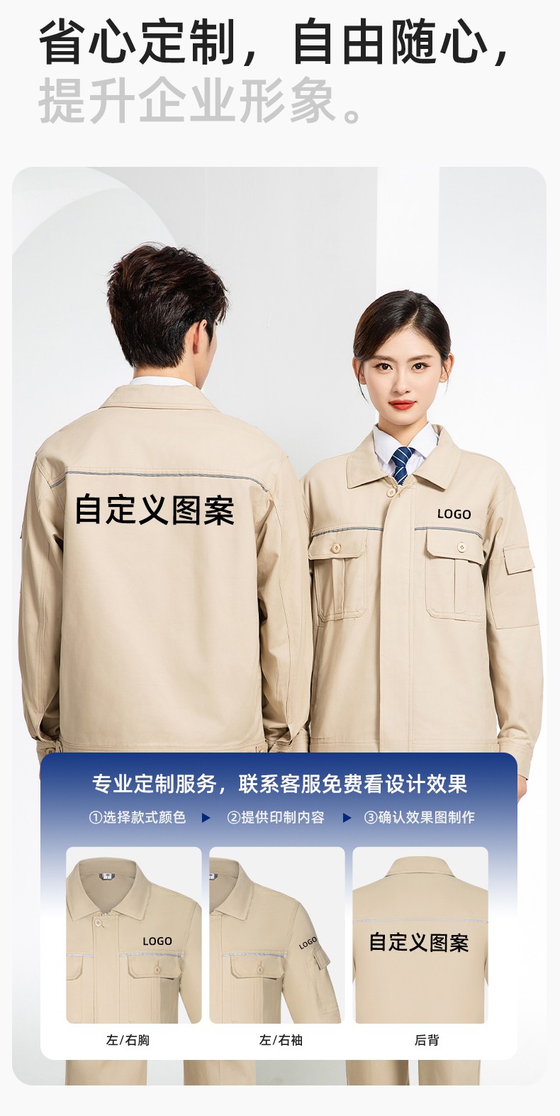 RD-608JS 秋冬電網(wǎng)純棉工作服套裝定制男電焊電工勞保電力服耐磨加厚印繡字(圖7)