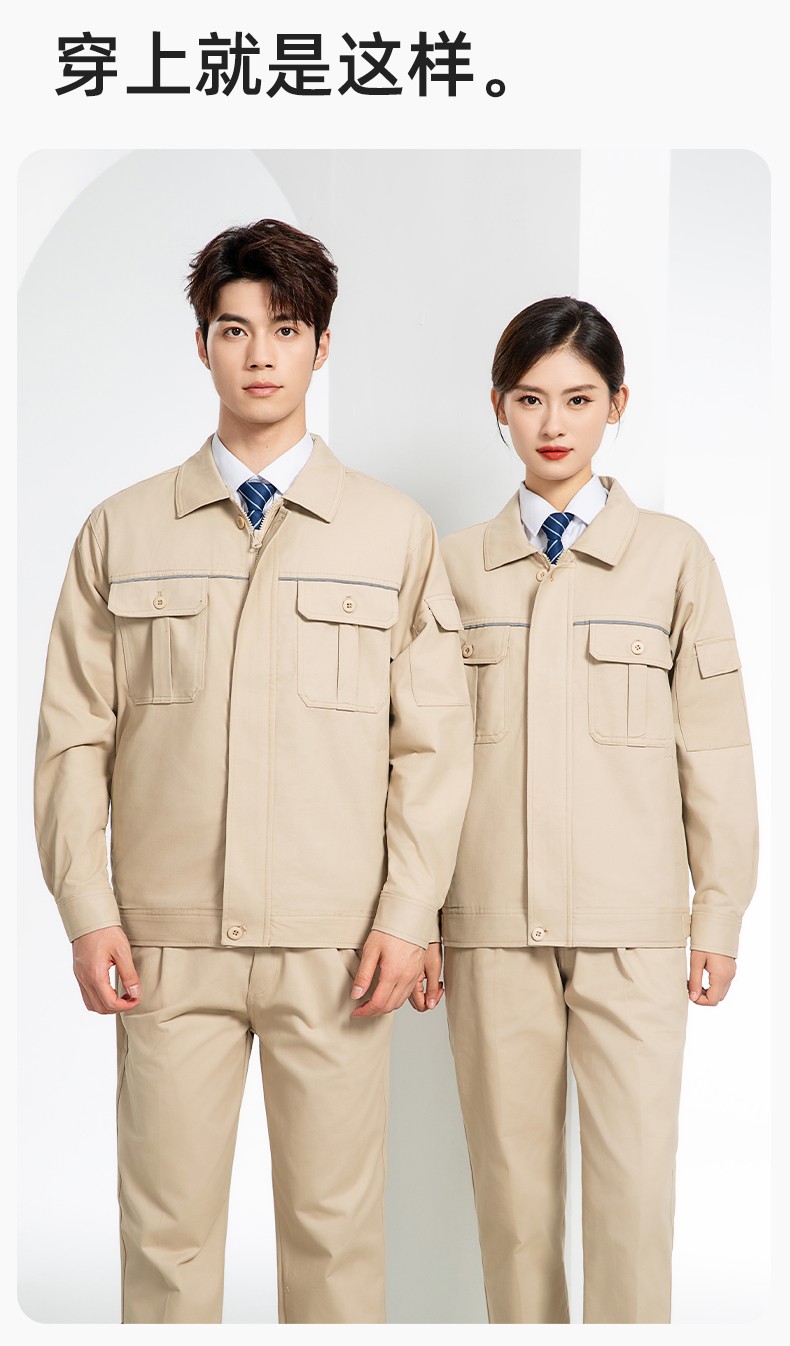 RD-608JS 秋冬電網(wǎng)純棉工作服套裝定制男電焊電工勞保電力服耐磨加厚印繡字(圖12)