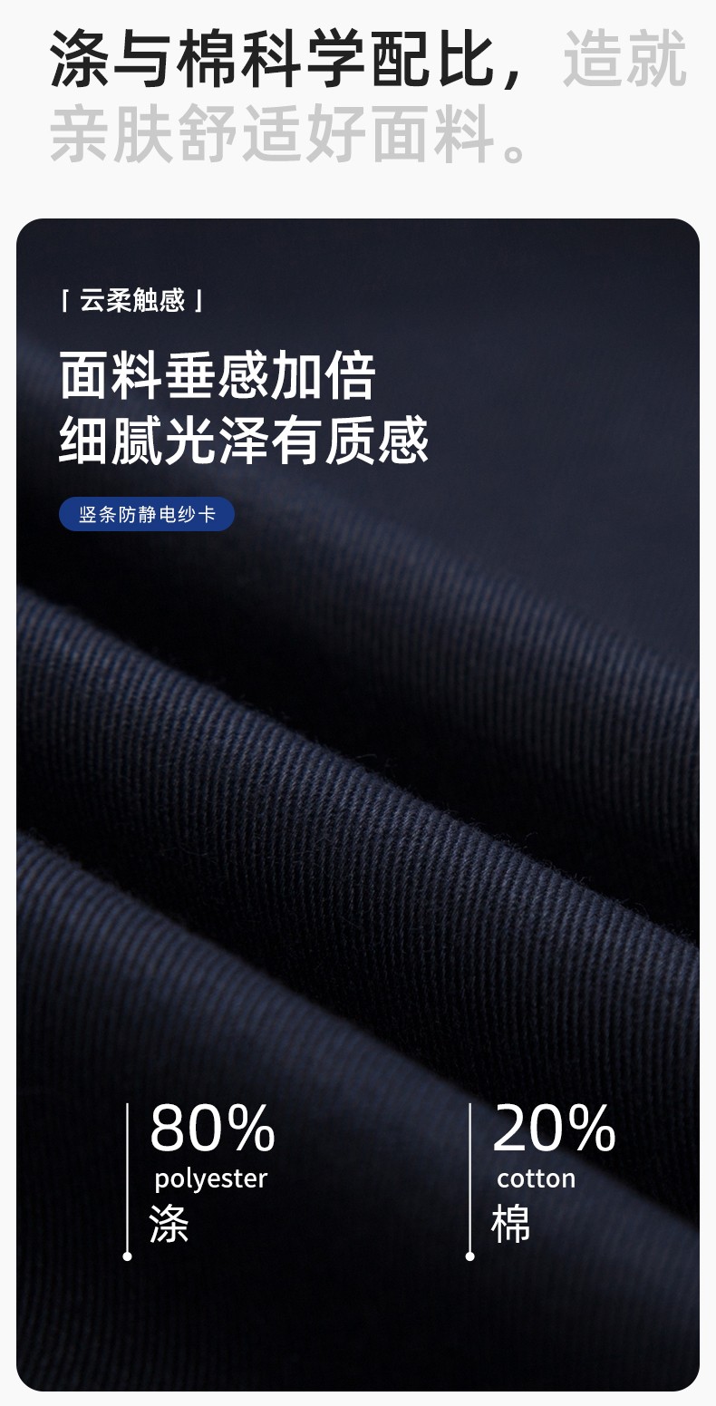 YM-20801 防靜電工作服定制春秋加厚耐磨套裝男女加油加汽站化工車間勞保服(圖3)