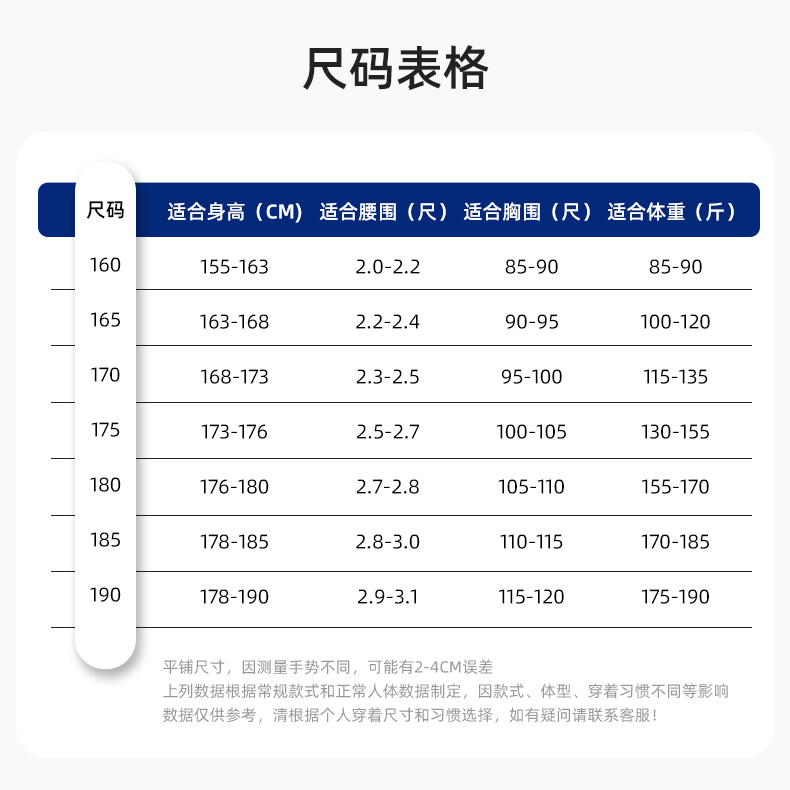 YM-20801 防靜電工作服定制春秋加厚耐磨套裝男女加油加汽站化工車間勞保服(圖11)