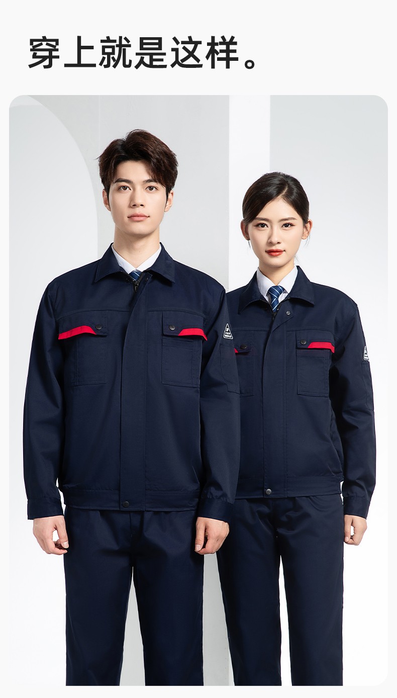 YM-20801 防靜電工作服定制春秋加厚耐磨套裝男女加油加汽站化工車間勞保服(圖12)