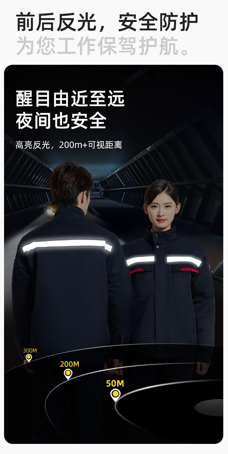 YM-20901 冬季工作服棉衣定制加厚防靜電棉服勞保服加絨耐磨冬裝勞保服棉襖(圖6)