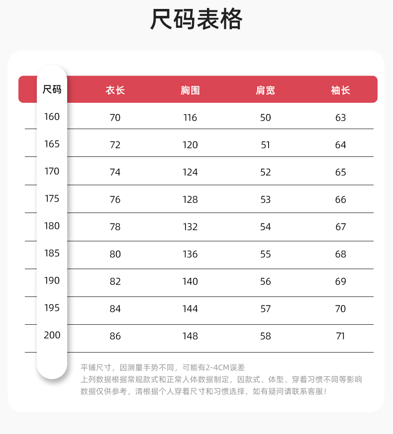 YM-20901 冬季工作服棉衣定制加厚防靜電棉服勞保服加絨耐磨冬裝勞保服棉襖(圖13)