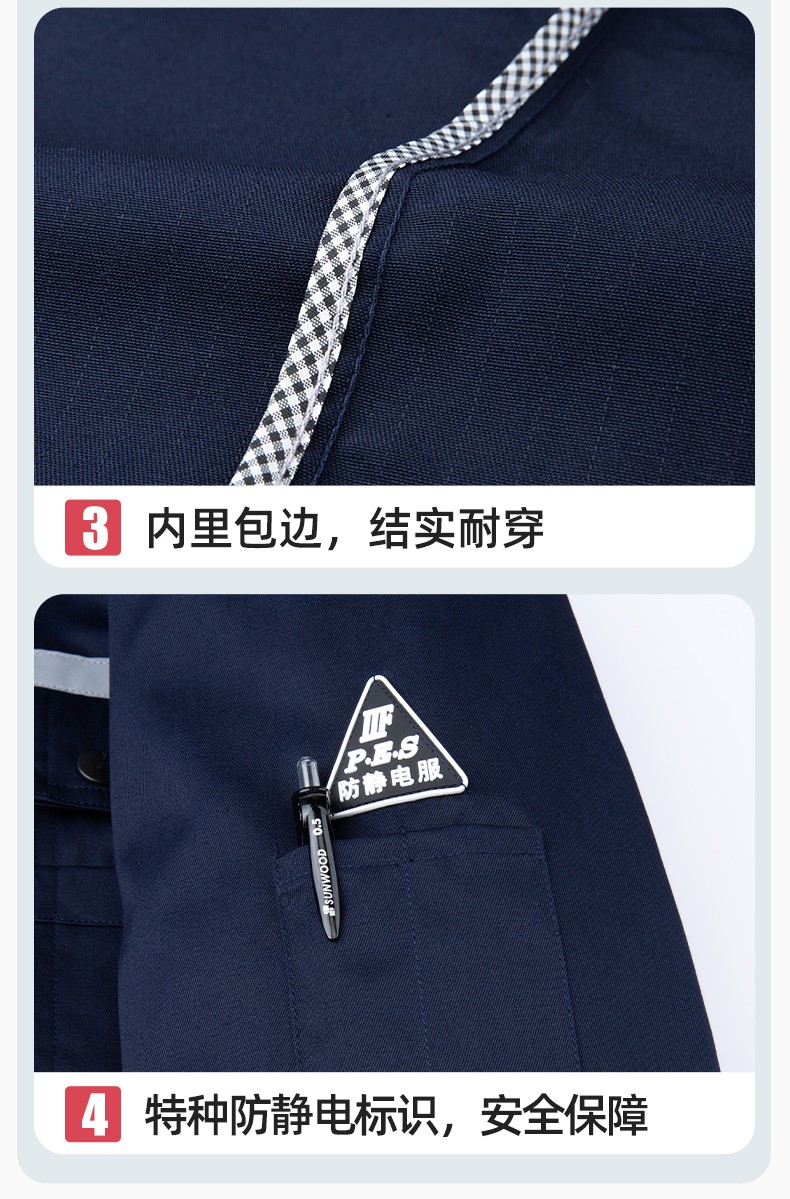 YM-20901 冬季工作服棉衣定制加厚防靜電棉服勞保服加絨耐磨冬裝勞保服棉襖(圖11)