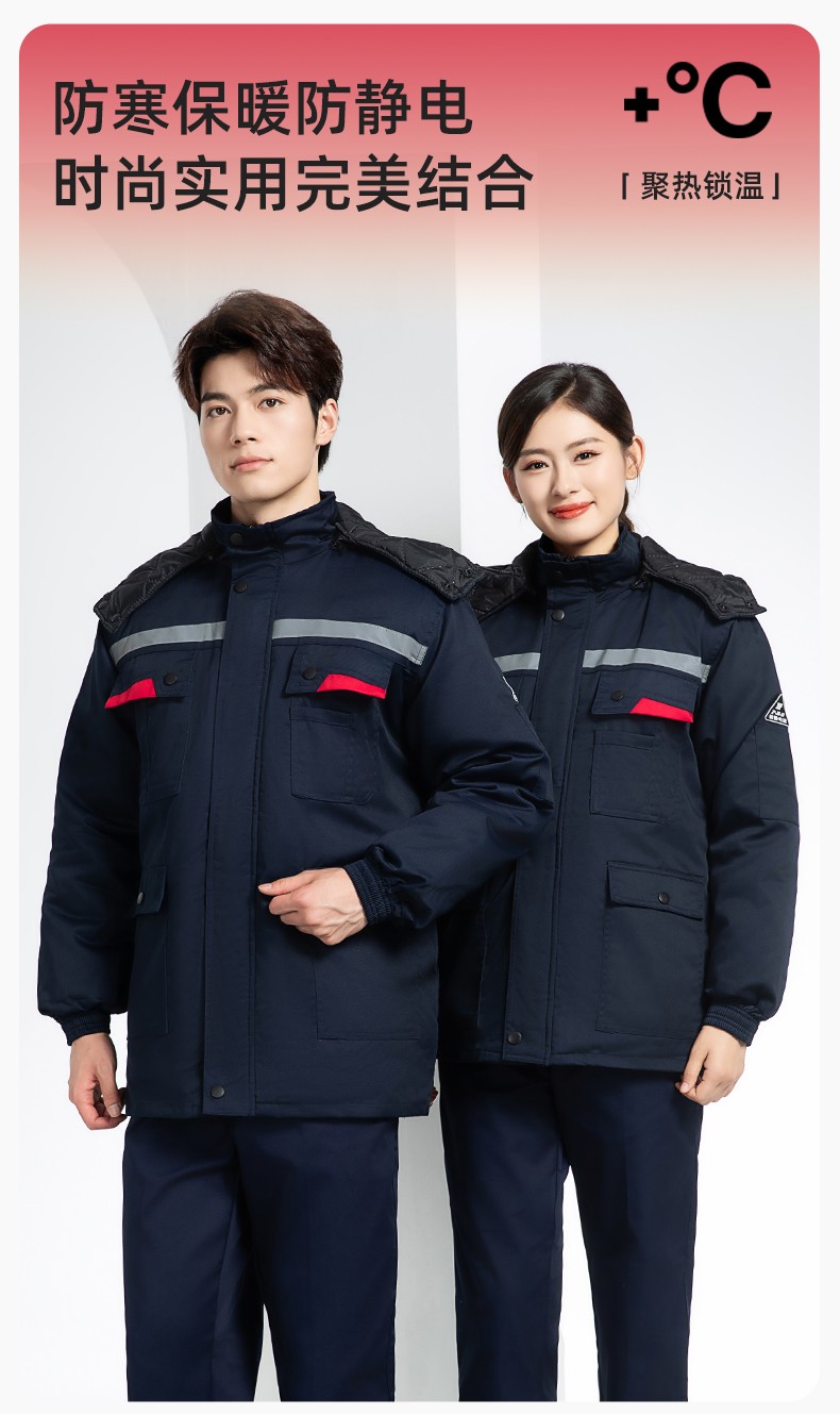 YM-20901Z 加油站靜電工作棉服電子工廠男女冬季勞保工程棉衣棉襖加厚工作服(圖1)