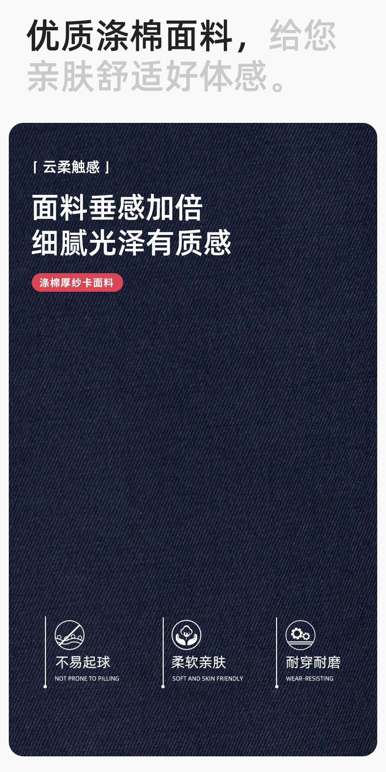 JC-S011 冬季可拆卸工作服棉衣定制供電公司保暖棉襖加厚加絨勞保服防寒服(圖3)