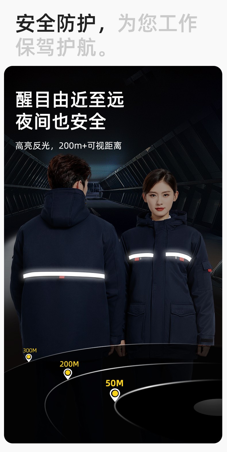 JC-S011 冬季可拆卸工作服棉衣定制供電公司保暖棉襖加厚加絨勞保服防寒服(圖6)