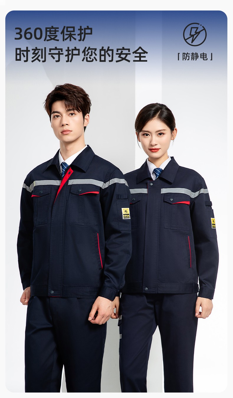 JC-S2203 春秋<a href=http://www.ebahriatown.com/chanpinfenleiB/ target=_blank class=infotextkey>防靜電工作服</a>套裝定制男耐磨工地勞動(dòng)石油石化工裝勞保服上衣(圖1)