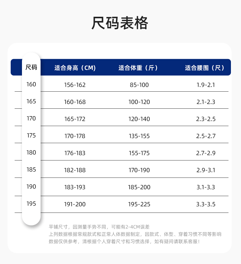 JC-S2203 春秋防靜電工作服套裝定制男耐磨工地勞動(dòng)石油石化工裝勞保服上衣(圖13)