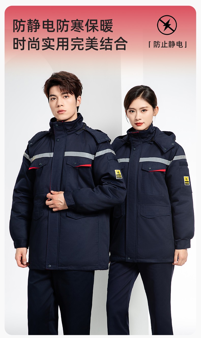 JC-S2203M 可拆卸冬季加厚加棉保暖工作服棉衣定制工廠車間維修服反光勞保服(圖1)