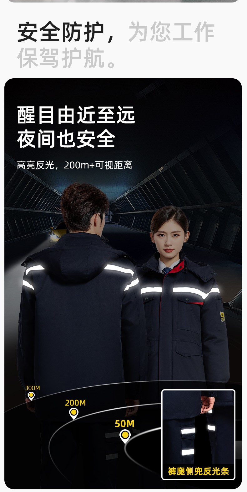 JC-S2203M 可拆卸冬季加厚加棉保暖工作服棉衣定制工廠車間維修服反光勞保服(圖6)