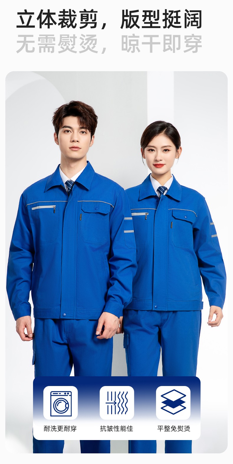 JC-S2206 春秋純棉工作服套裝印字男加厚耐磨全棉防燙焊工汽修勞保服定制(圖5)