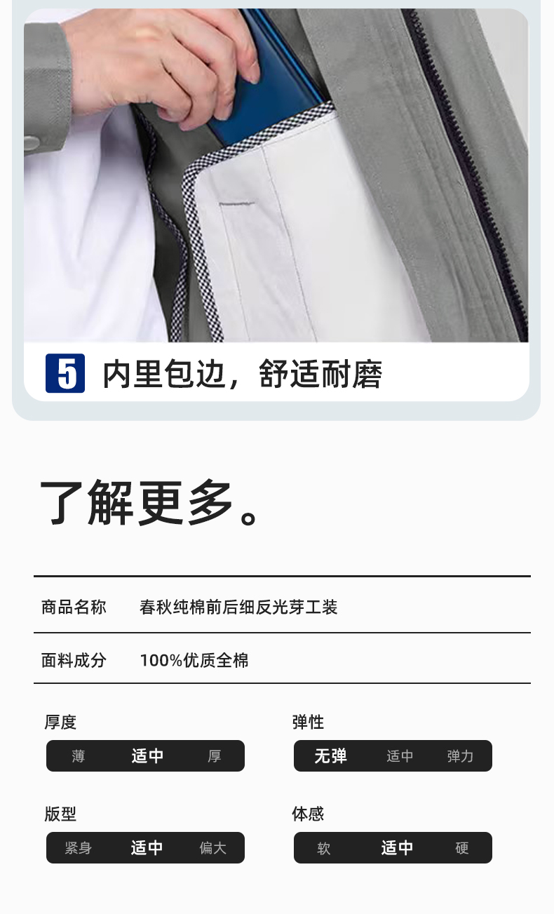 JC-S2206 春秋純棉工作服套裝印字男加厚耐磨全棉防燙焊工汽修勞保服定制(圖9)