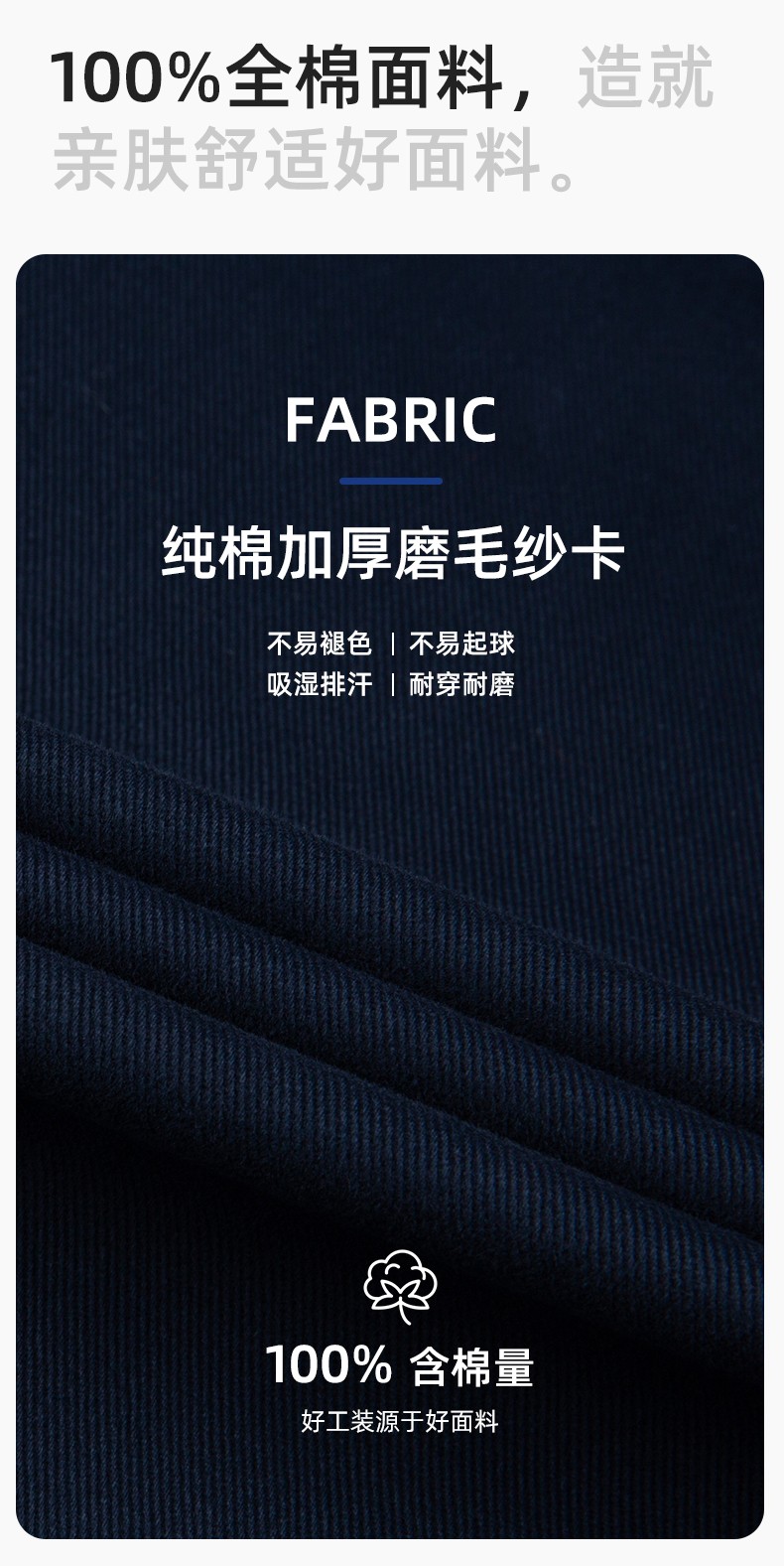 QMMF8868 冬季工作服棉衣定制中長加絨加厚防寒保暖海油工程汽修廠勞保服(圖3)