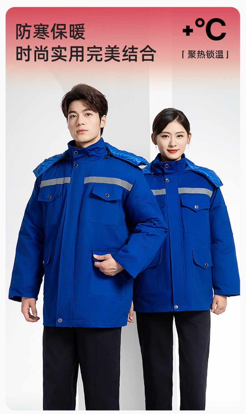 QMMF20101 冬季工作服棉服定制純棉耐磨加厚保暖物業(yè)工程勞保服反光棉襖印字(圖1)