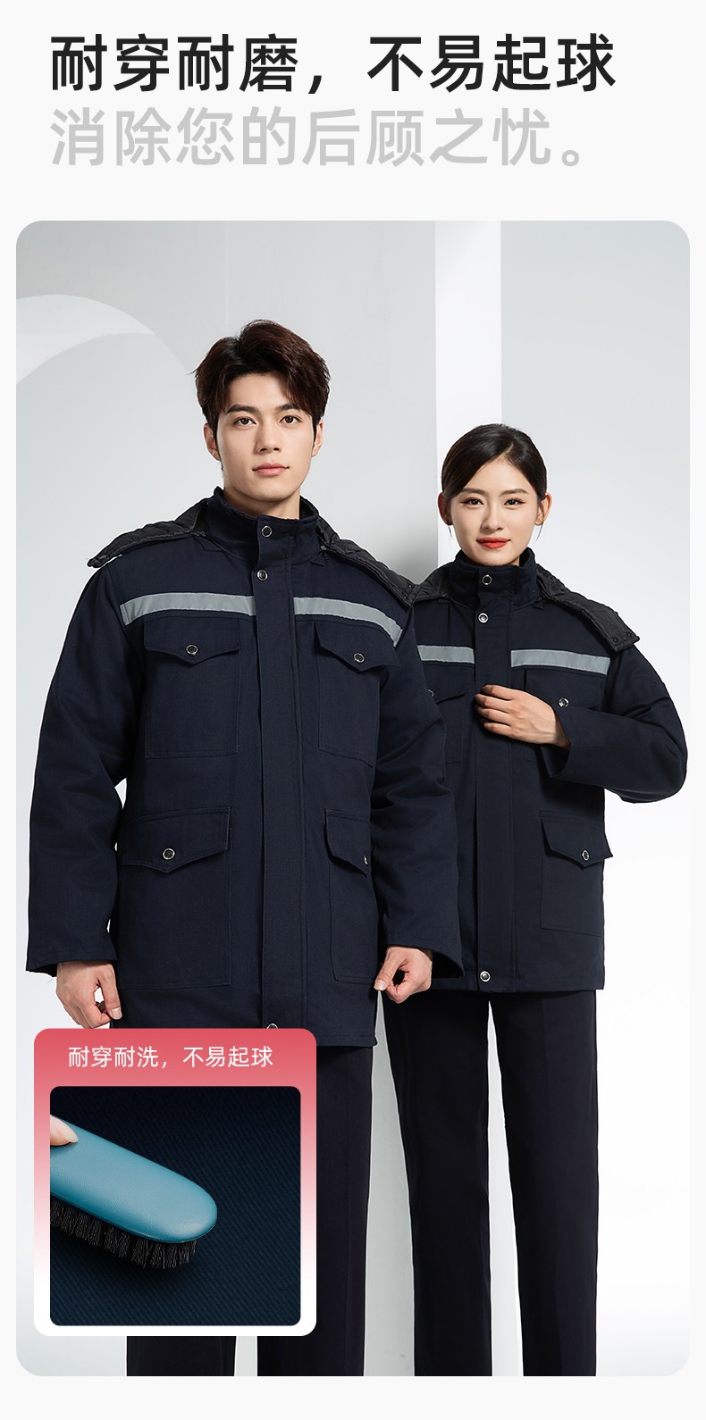 QMMF20101 冬季工作服棉服定制純棉耐磨加厚保暖物業(yè)工程勞保服反光棉襖印字(圖7)