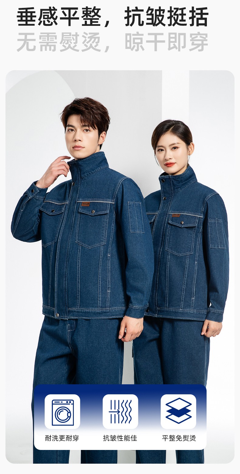 BF-801 春秋牛仔工作服套裝男反光電焊工防燙抗火花汽機修工廠勞保服定制(圖5)